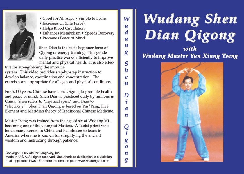 Wudang Shen Dian Qi Gong